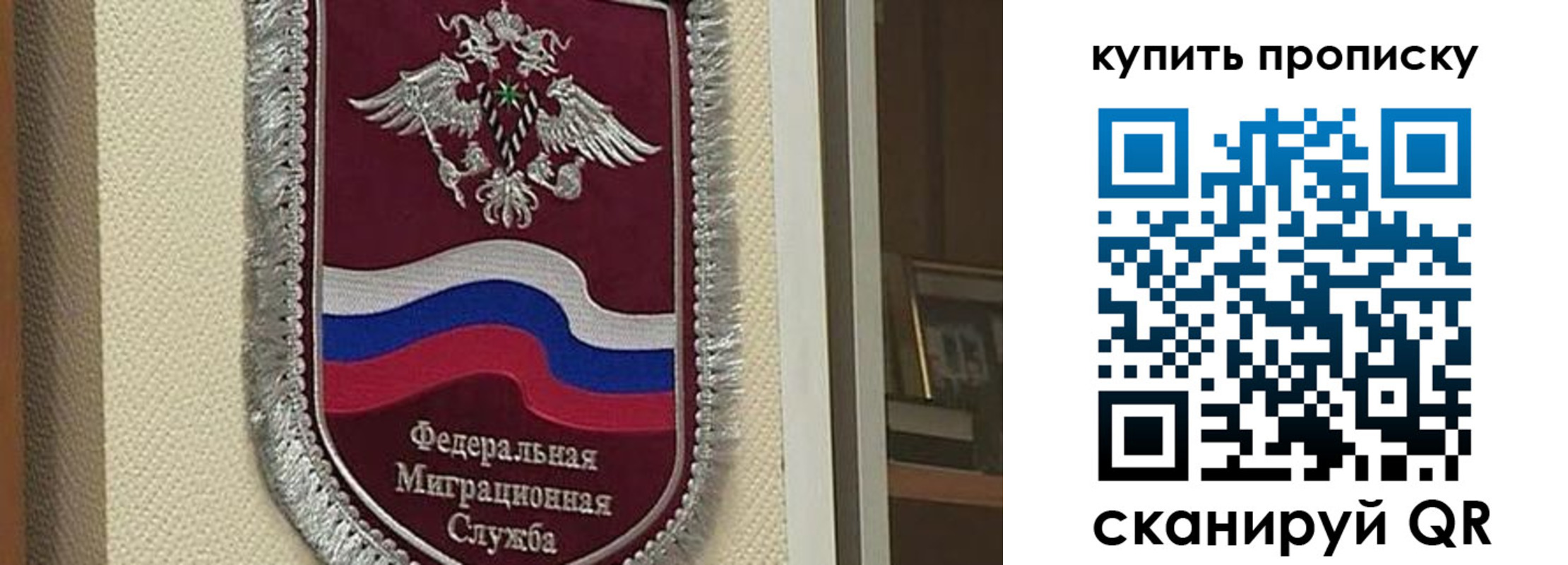 временная регистрация собственник в Жердевке