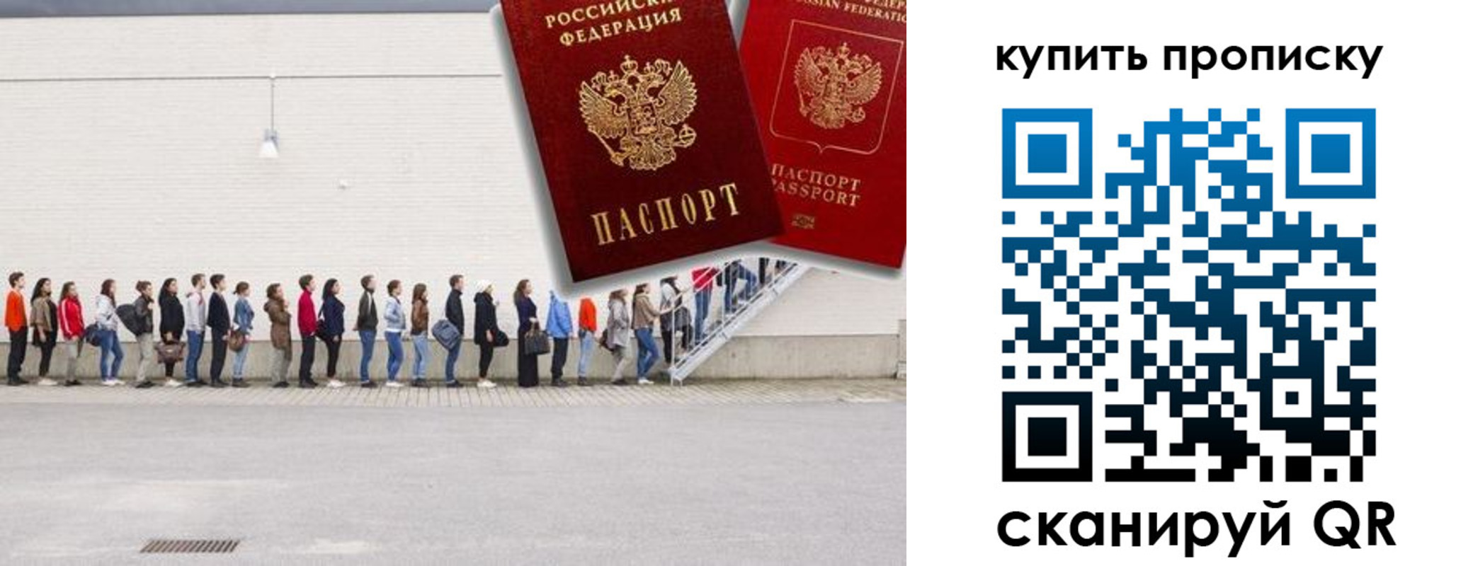 временная регистрация госуслуги в Жердевке